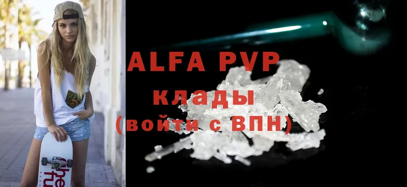 сколько стоит  Кириллов  ОМГ ОМГ вход  Alpha-PVP мука 