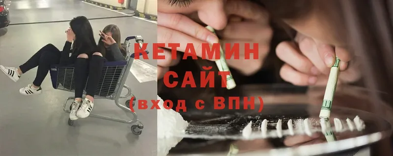 Кетамин ketamine Кириллов