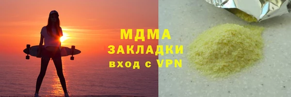 герыч Бугульма