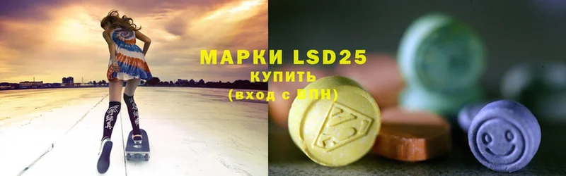 это наркотические препараты  мега сайт  Кириллов  LSD-25 экстази ecstasy 